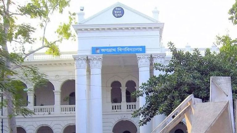 জবির শীতকালীন ছুটি স্থগিত