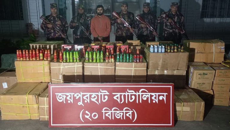 পাঁচবিবিতে বিজিবির অভিযানে যৌন উত্তেজক সিরাপ সহ আটক-১