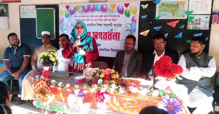 পশ্চিম বাঁশখালী সরকারি প্রাথমিক বিদ্যালয়ে সমাপনী ব্যাচের বিদায় সংবর্ধনা ও পুরস্কার বিতরণ অনুষ্ঠান