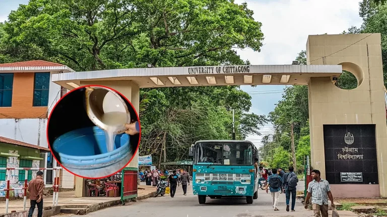 চট্টগ্রাম বিশ্ববিদ্যালয়ে বাংলা মদের আস্তানার সন্ধান
