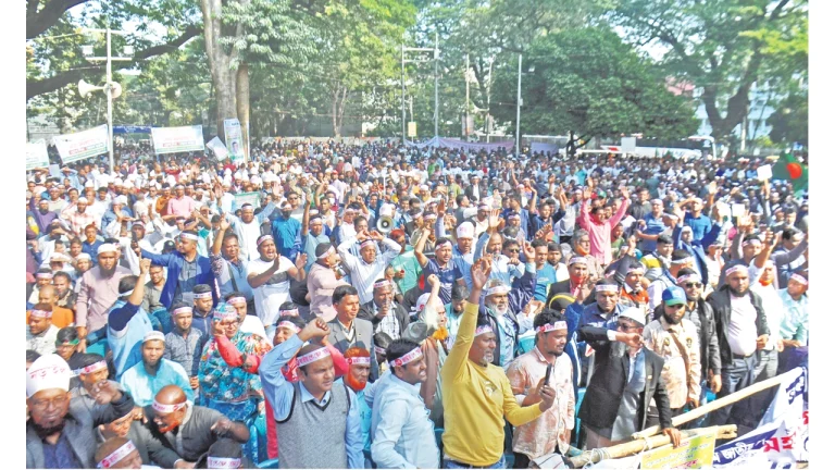 ১০ দিনের আলটিমেটাম সরকারি কর্মচারীদের