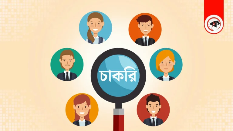 সিপিডির ফাইন্যান্স বিভাগে চাকরির সুযোগ