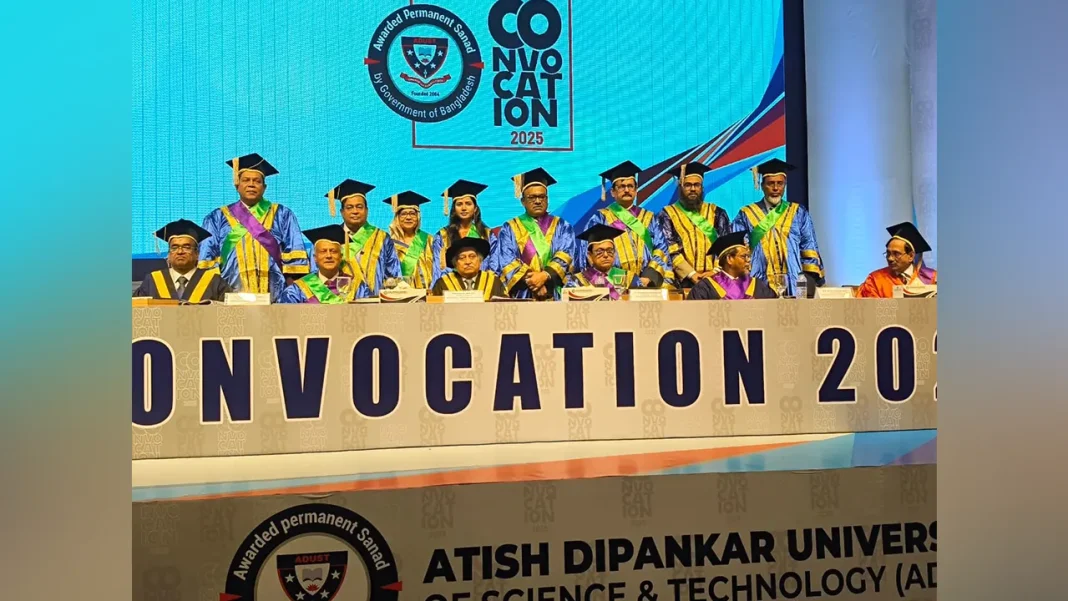 অতীশ দীপঙ্কর বিজ্ঞান ও প্রযুক্তি বিশ্ববিদ্যালয়ে সমাবর্তন অনুষ্ঠিত