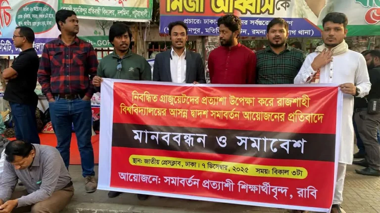 রাবির দ্বাদশ সমাবর্তন নিয়ে অসন্তোষ