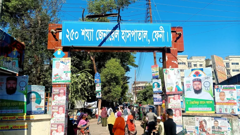 ফেনীতে জলাতঙ্কের টিকার সংকট, ভোগান্তিতে রোগীরা