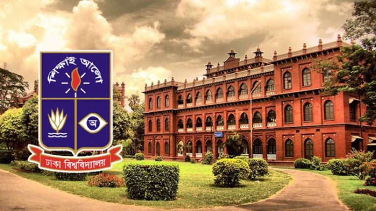 ঢাবির বিজ্ঞান ইউনিটের স্থগিত পরীক্ষার নতুন সময়সূচি প্রকাশ