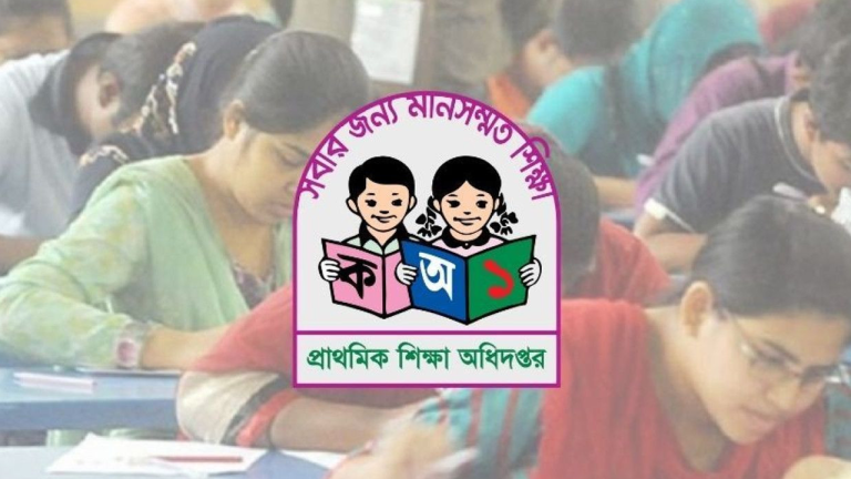 আজ থেকে প্রাথমিকের শিক্ষক নিয়োগ পরীক্ষার প্রবেশপত্র তুলবেন যেভাবে