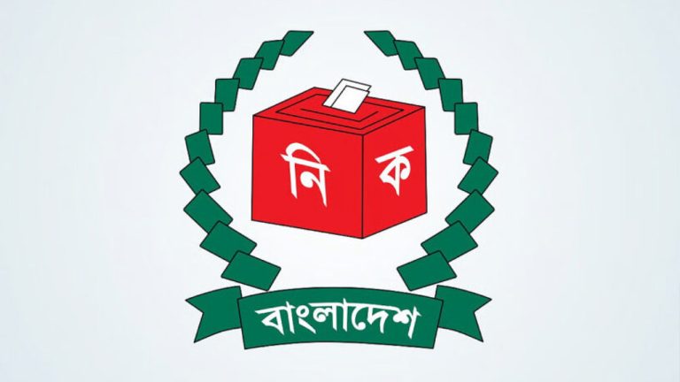 জাতীয় নির্বাচনে মনোনয়নপত্র জমা দেওয়ার শেষ দিন আ