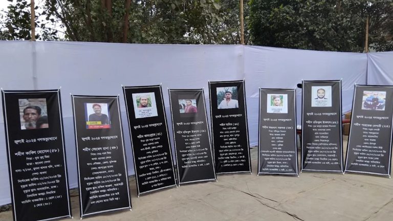 ৮ জুলাই শহীদের পরিচয় নিয়ে যা বললেন মুক্তিযুদ্ধবিষয়ক উপদেষ্টা