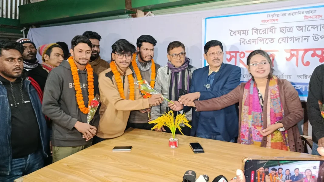 বিএনপিতে যোগ দিলেন বৈষম্যবিরোধীর ৩ শতাধিক নেতাকর্মী